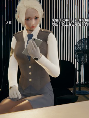 [3D全彩／无修]石三的逆转人生05_016