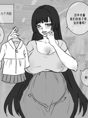 [Arisa Yoshi] TS Prison [中国翻訳]_15