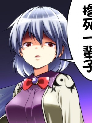 [oo君個人漢化] (例大祭8) [CUNICULUS (ヨシタマ)] 名も無き愛の唄 大妖精・小悪魔編 (東方Project)_35
