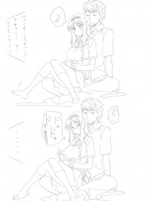 [空気系☆漢化] (C81) [比村乳業 (比村奇石)] 有罪証拠物件 肆号 (ディーふらぐ！)_020