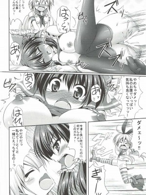 (C87) [Cute (神谷ともえ)] 仲良くしようッ!! (艦隊これくしょん -艦これ-、東方Project)_17