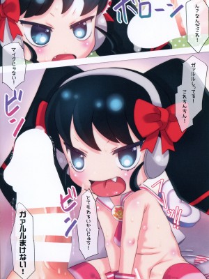 (C92) [GASOBooK!! (松百まひる)] ガガァルルはがんばるガァル (プリパラ)_05