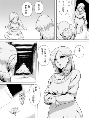 [atelier-D] 異世界転生なんてするもんじゃぁない#01-03_03-07
