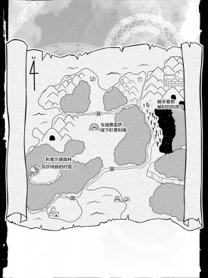 [ブラックコクーン (クロマユ)] 猫狩人ちゃんはぼーけんしゃにあこがれる [中国翻訳]_38