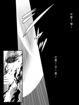 [ブラックコクーン (クロマユ)] 猫狩人ちゃんはぼーけんしゃにあこがれる [中国翻訳]_16