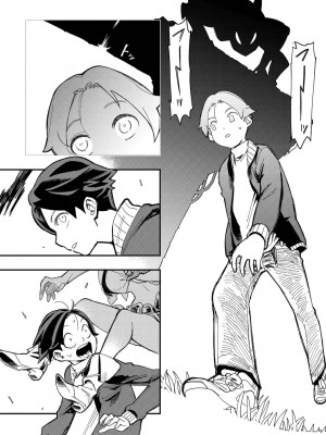 COMIC BAVEL 2023年3月号 [DL版]_438