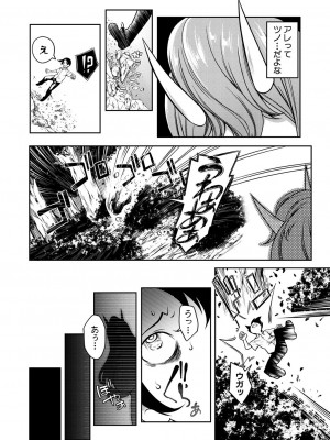 コミックミルフ 2023年2月号 Vol.70 [DL版]_174