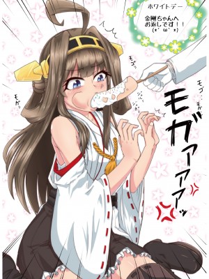 [ぶるぱら魂 (ぶるすた)] ぶるすた 1 (艦隊これくしょん -艦これ-) [DL版]_15