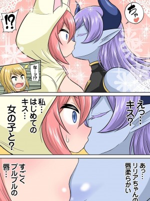 [井口千太郎] 異世界痴女はエッチでたたかう 1_20_114