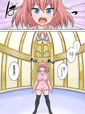 [井口千太郎] 異世界痴女はエッチでたたかう 1_20_007