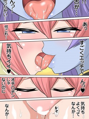 [井口千太郎] 異世界痴女はエッチでたたかう 1_20_115