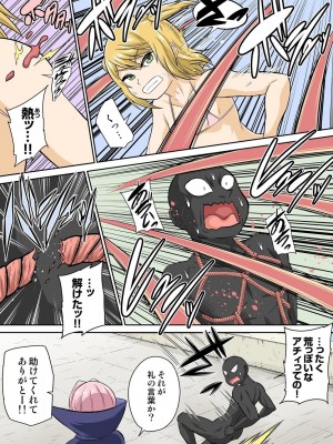[井口千太郎] 異世界痴女はエッチでたたかう 1_20_205