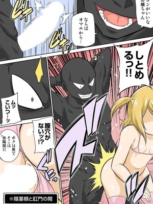 [井口千太郎] 異世界痴女はエッチでたたかう 1_20_202
