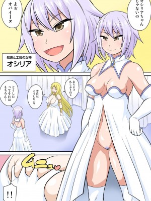 [井口千太郎] 異世界痴女はエッチでたたかう 1_20_120