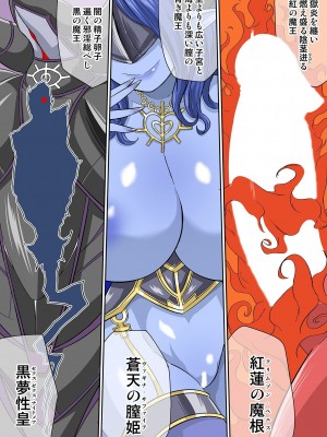[井口千太郎] 異世界痴女はエッチでたたかう 1_20_028
