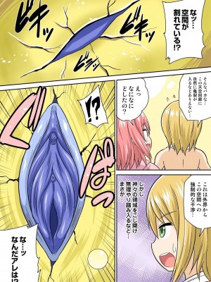 [井口千太郎] 異世界痴女はエッチでたたかう 1_20_035