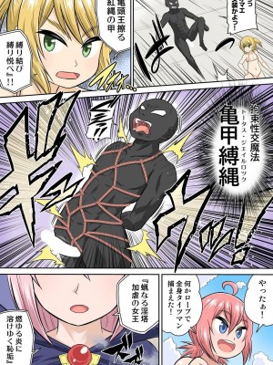 [井口千太郎] 異世界痴女はエッチでたたかう 1_20_203