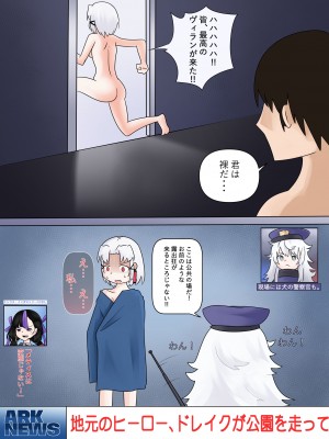 [野太刀]ドレイクのお仕置き! (勝利の女神：NIKKE)_22