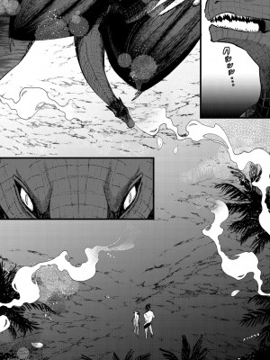 [亀吉いちこ] レベル1の姫騎士さんとゆるふわ無人島ライフ 2 [DL版]_072