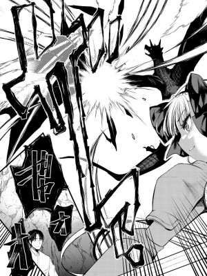 [亀吉いちこ] レベル1の姫騎士さんとゆるふわ無人島ライフ 2 [DL版]_099