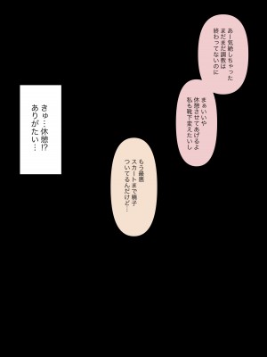[顔印象零] メイドの逆襲_093
