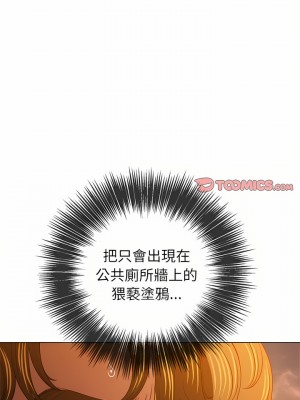 惡女勾勾纏 132-133話_132_22