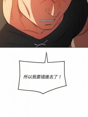 惡女勾勾纏 132-133話_132_26