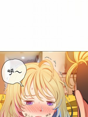 惡女勾勾纏 132-133話_132_27