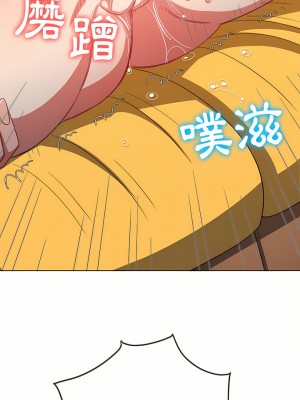 惡女勾勾纏 132-133話_132_29