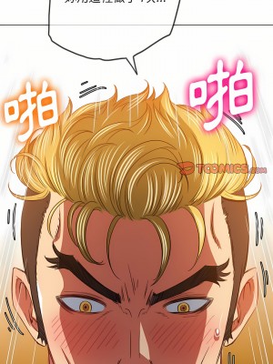 惡女勾勾纏 132-133話_133_19