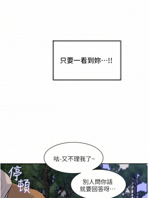 深入小姨子 39-40話_39_17