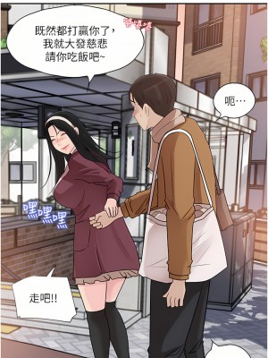 深入小姨子 39-40話_39_26