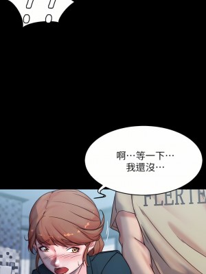 小褲褲筆記 111-112話_111_08