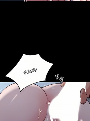 小褲褲筆記 111-112話_111_16
