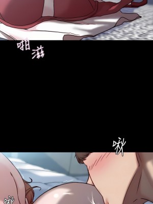 小褲褲筆記 111-112話_112_04