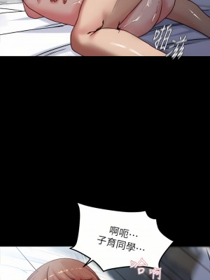 小褲褲筆記 111-112話_112_07