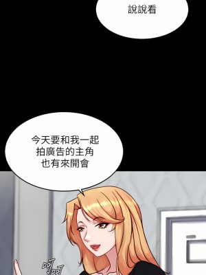 小褲褲筆記 111-112話_112_23