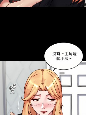 小褲褲筆記 111-112話_112_25