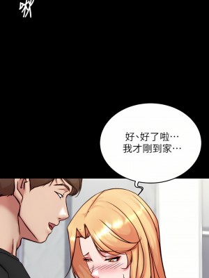 小褲褲筆記 111-112話_112_27
