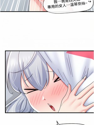 異世界催眠王 55-56話_56_11