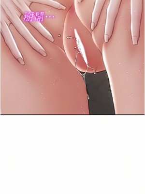 致命壞男人 62-63話_62_05