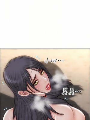 致命壞男人 62-63話_62_06