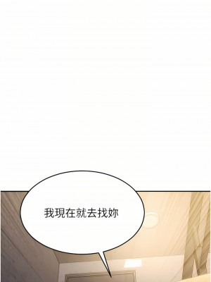 致命壞男人 62-63話_62_16
