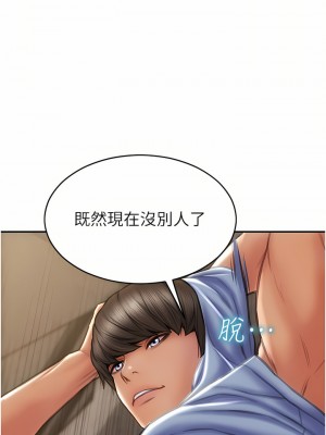 致命壞男人 62-63話_62_19