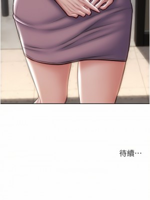 致命壞男人 62-63話_62_45