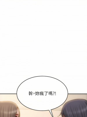 致命壞男人 62-63話_63_20