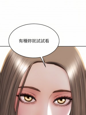 致命壞男人 62-63話_63_23