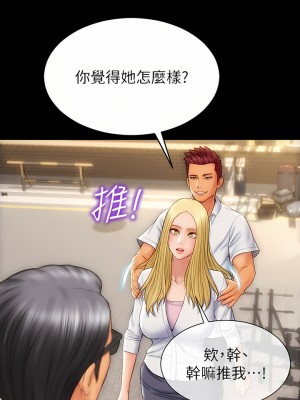 致命壞男人 62-63話_63_27