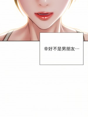 致命壞男人 62-63話_63_42