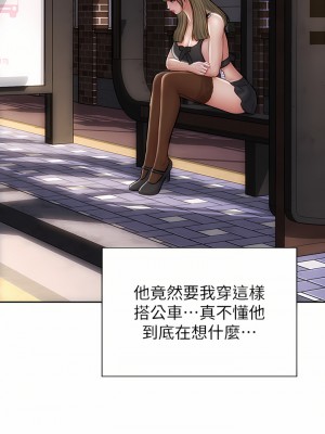 致命壞男人 62-63話_63_49